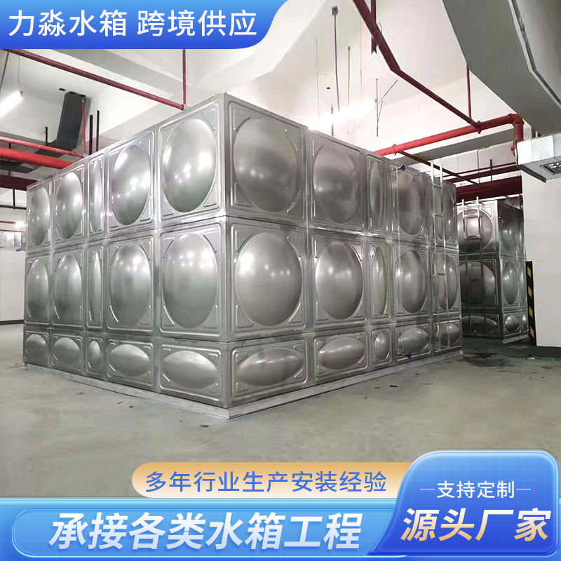 锡林郭勒盟不锈钢水箱消防水箱 - 排名